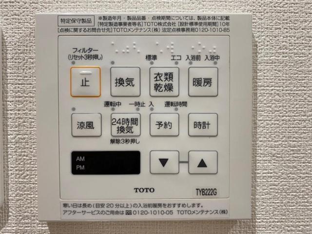 Ostay Numabukuro Hotel Apartment Токио Экстерьер фото